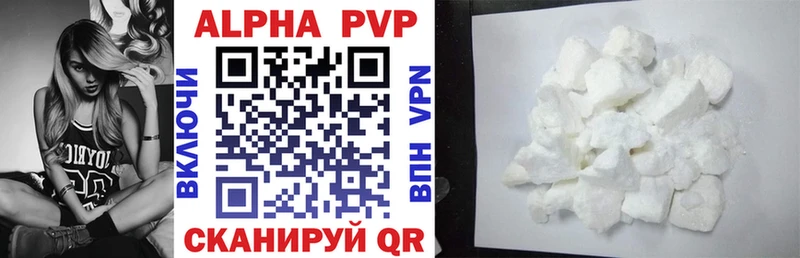 Купить закладку Бошки Шишки  Alpha-PVP  Амфетамин  Мефедрон  ГАШ  Горячий Ключ