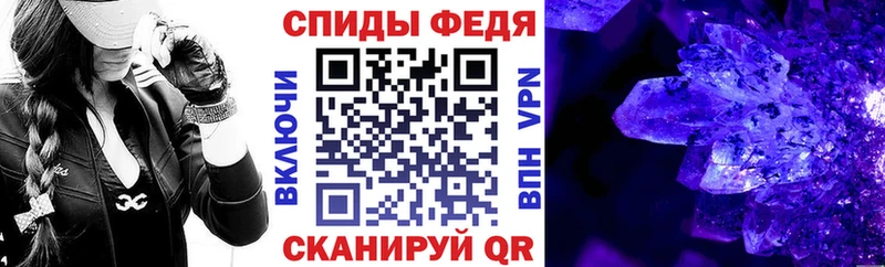 Купить где  Горячий Ключ  АМФЕТАМИН VHQ 