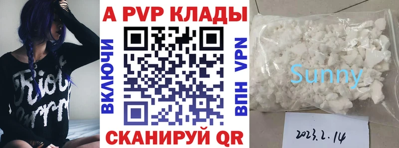 Alpha-PVP СК Купить где Горячий Ключ