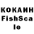 ГАШ hashish Kia Sh