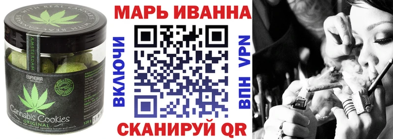 Печенье с ТГК марихуана Горячий Ключ