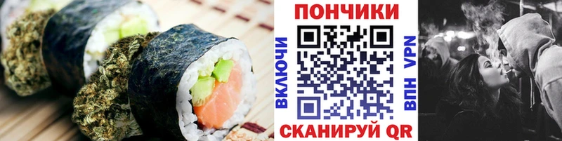 Купить  Горячий Ключ  Еда ТГК марихуана 