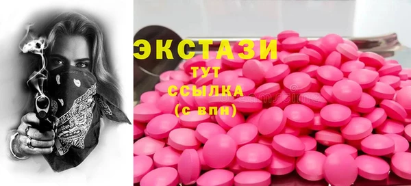 spice Шали