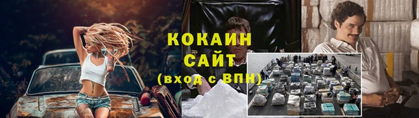 герыч Инта
