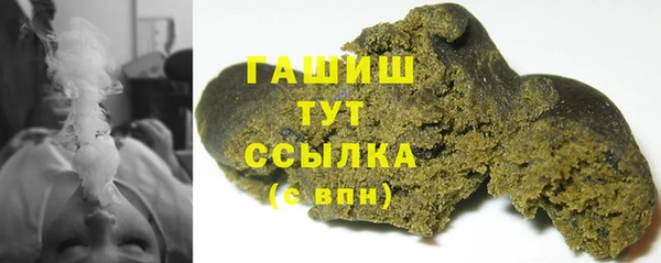 герыч Инта
