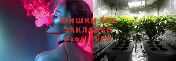 герыч Инта