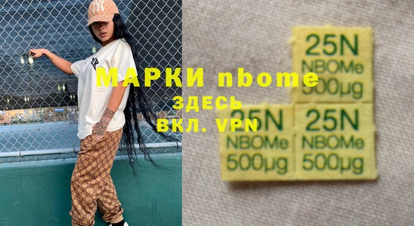 кокаин премиум Инсар