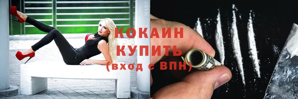 кокаин премиум Инсар