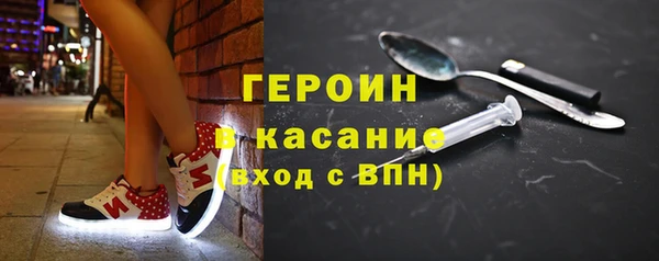 герыч Инта
