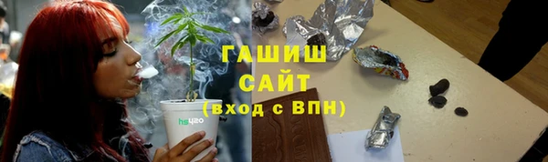 мдма Шадринск