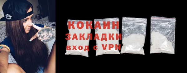 герыч Инта