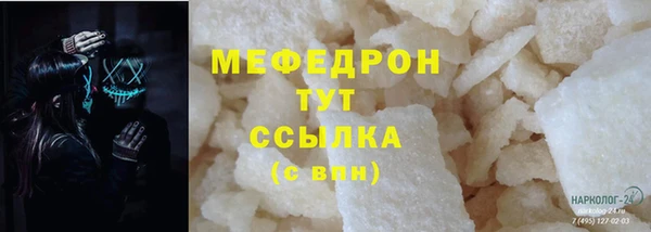 герыч Инта
