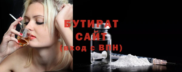 кокаин премиум Инсар
