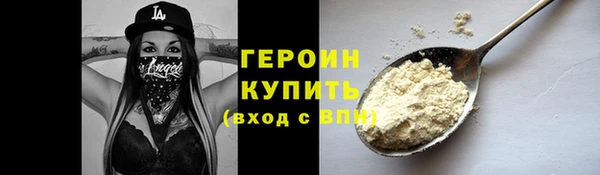 кокаин премиум Инсар
