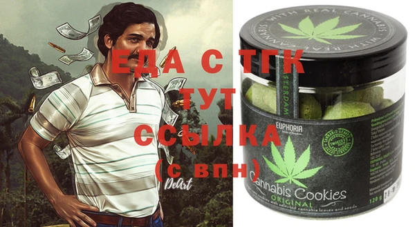 герыч Инта