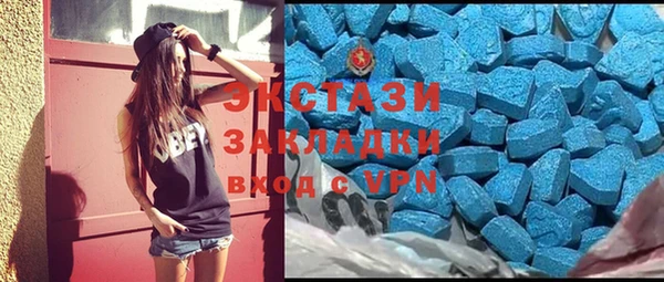 кокаин премиум Инсар