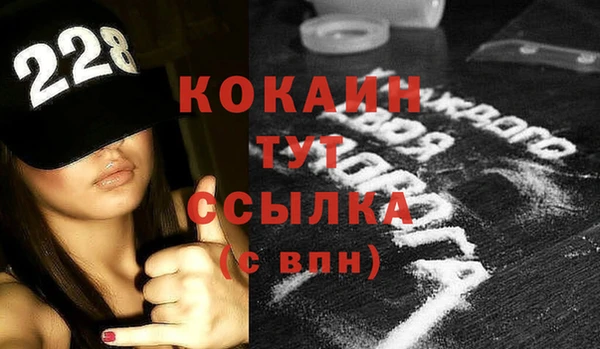 герыч Инта