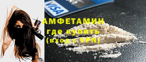 кокаин премиум Инсар