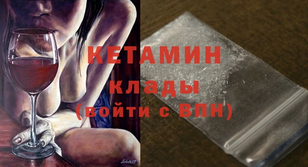 кокаин премиум Инсар