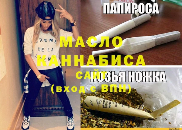 стаф Зеленокумск
