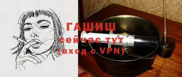 мдма Шадринск