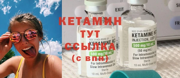 кокаин премиум Инсар