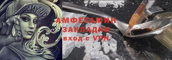 герыч Инта