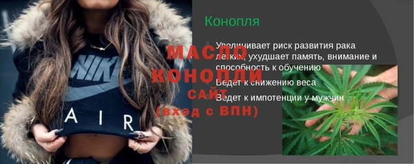 кокаин премиум Инсар