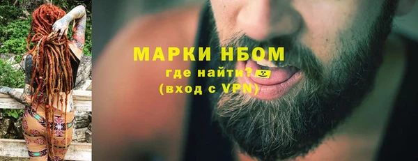 кокаин премиум Инсар