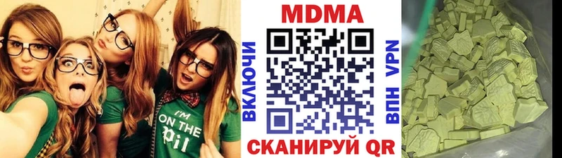 Купить закладки  Горячий Ключ  MDMA Molly 