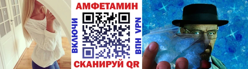 Купить где  Горячий Ключ  Метамфетамин пудра 