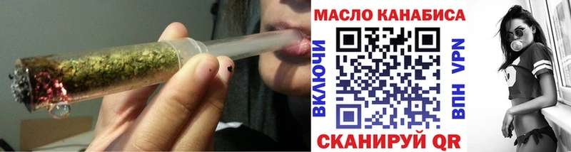 Купить  Горячий Ключ  ТГК гашишное масло 