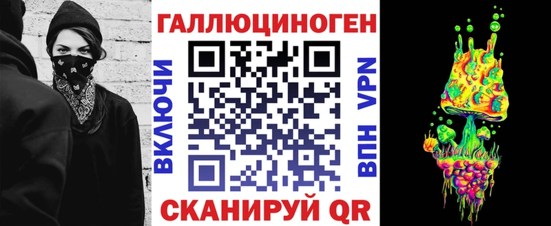 Галлюциногенные грибы Psilocybine cubensis  Купить закладки  Горячий Ключ 