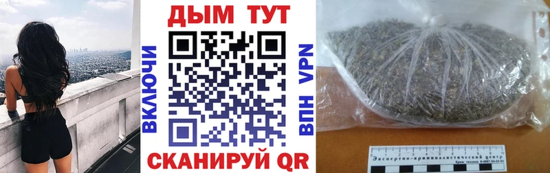 Бошки марихуана сатива Горячий Ключ