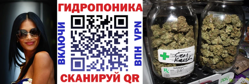Купить закладки  Горячий Ключ  Каннабис LSD WEED 